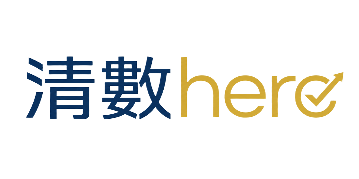 清數here Cleardebthere 商標